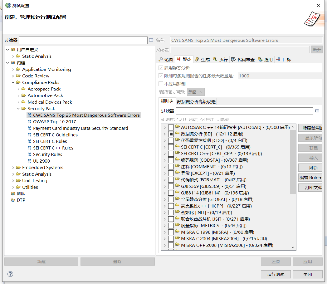 机器人星空xk 图片