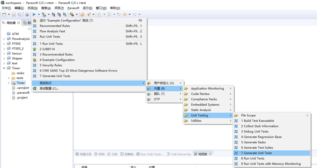 星空xk(中国)机器人有限公司官网 图片