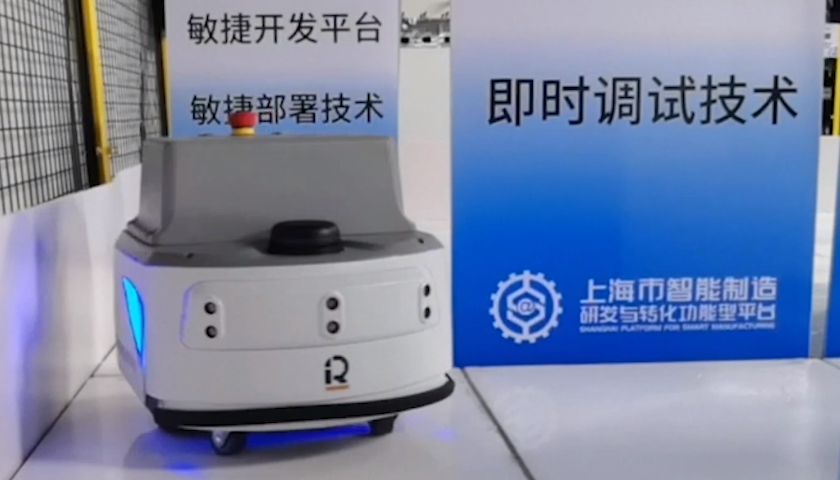 智能机器人研发公司